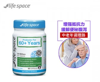 Life Space 益倍适 60岁+老人益生菌胶囊 60粒 Life Space 益倍适 60岁+老人益生菌胶囊 60粒